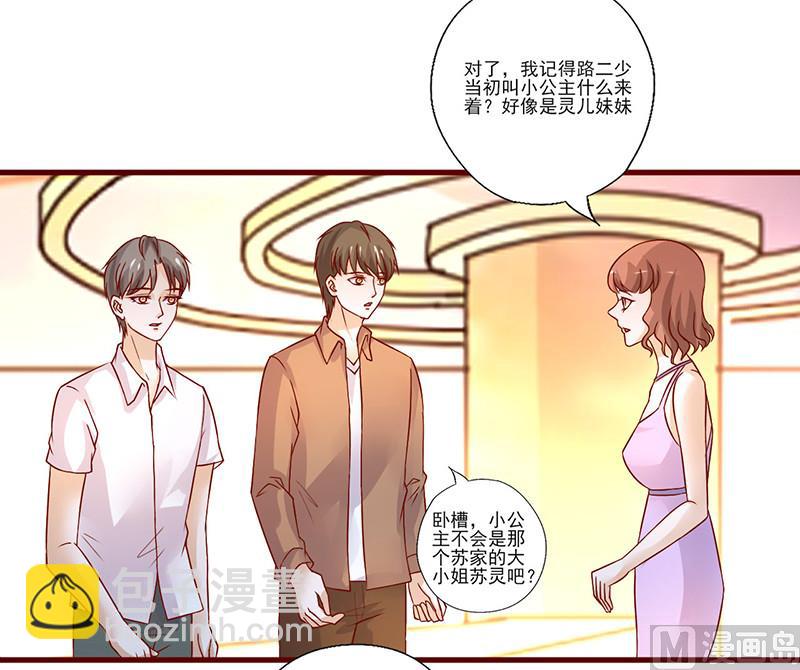 第219话 正当防卫-第223话
