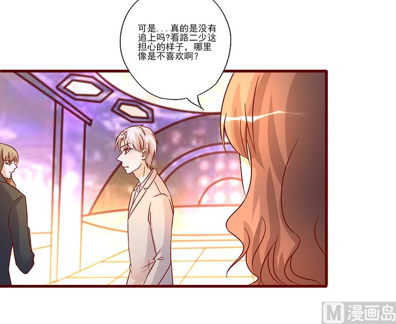 第219话 正当防卫-第223话