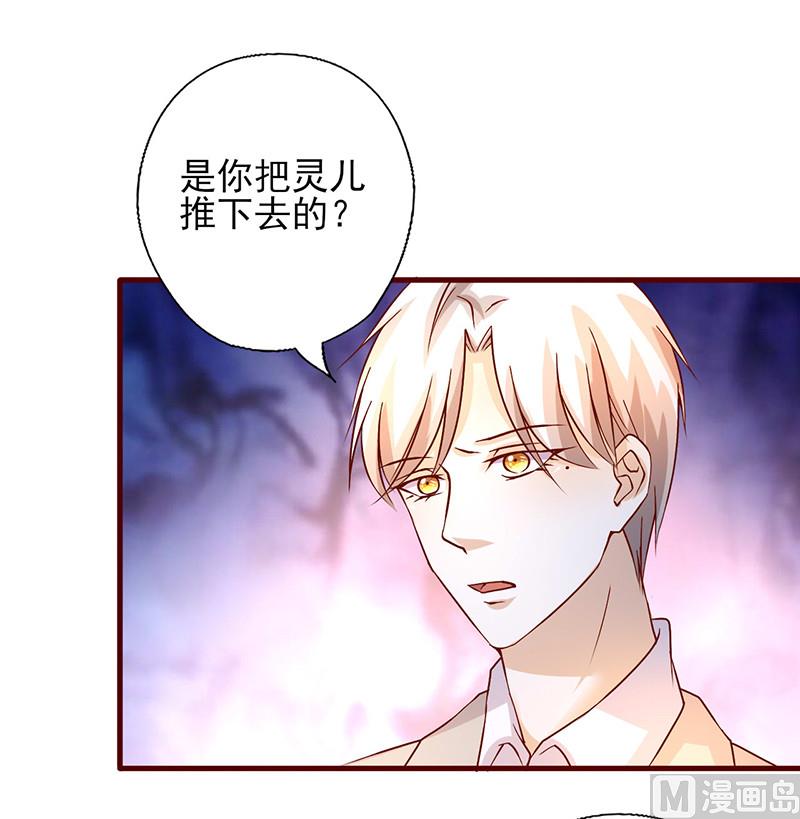 第219话 正当防卫-第223话