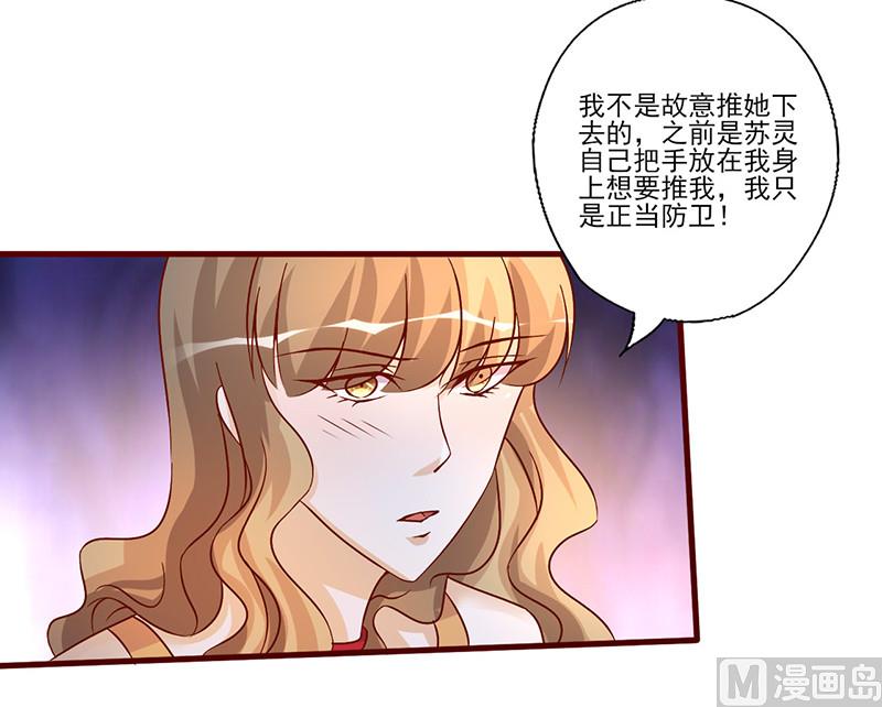 第219话 正当防卫-第223话