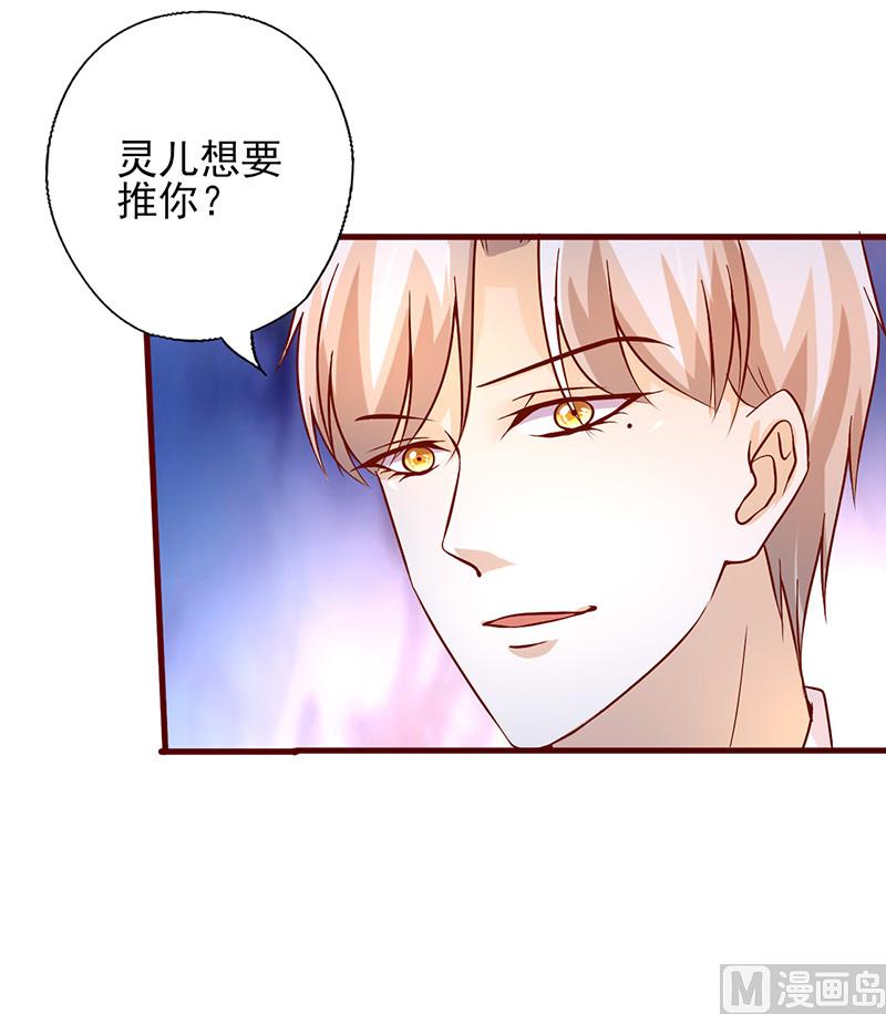 第219话 正当防卫-第223话