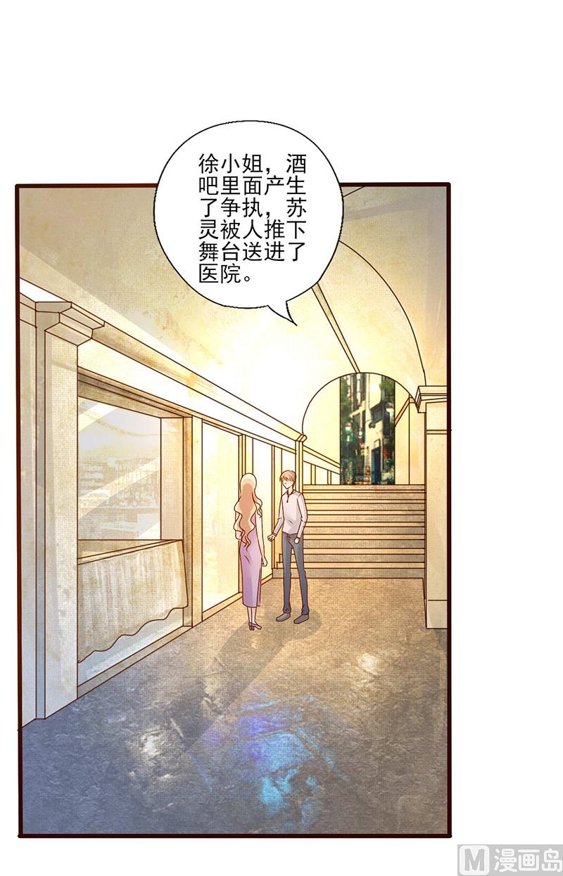 第221话 阴魂不散-第225话