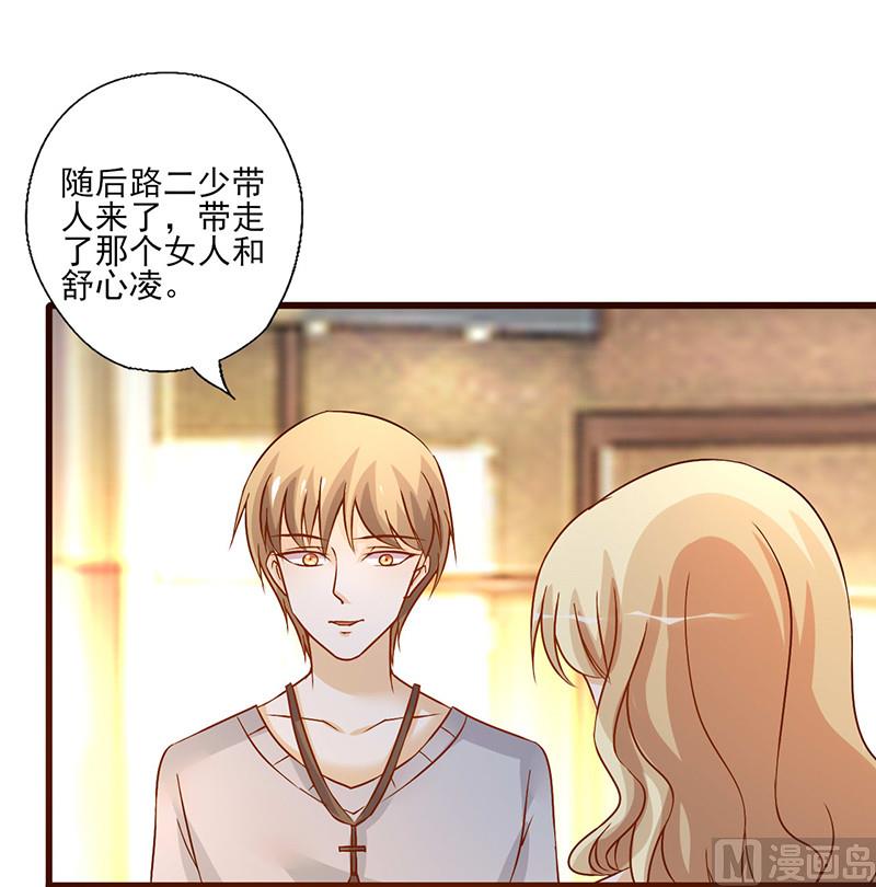 第221话 阴魂不散-第225话