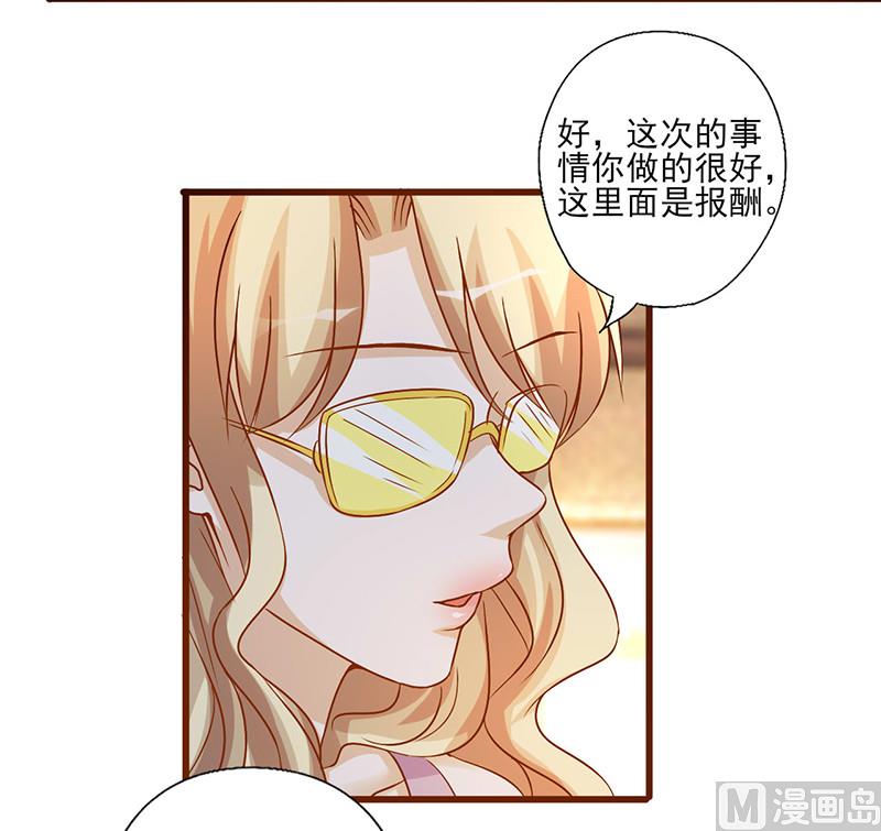 第221话 阴魂不散-第225话