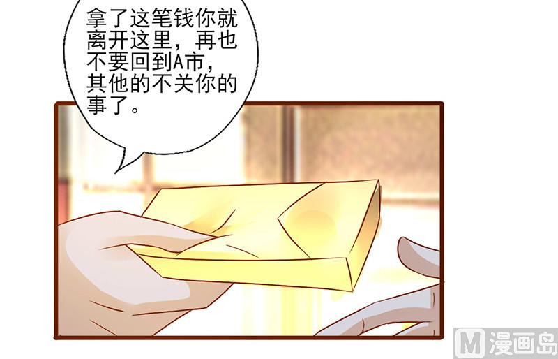 第221话 阴魂不散-第225话