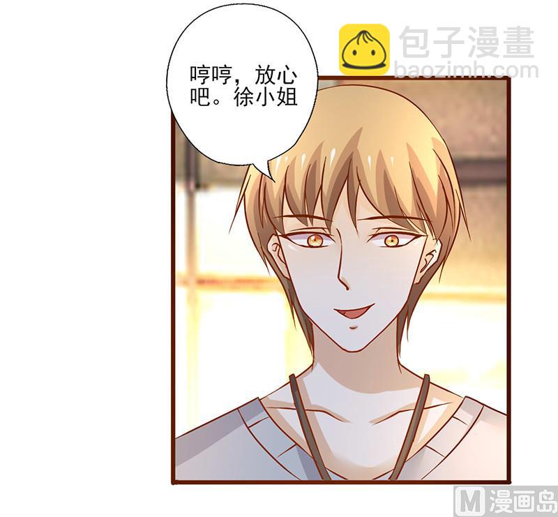 第221话 阴魂不散-第225话