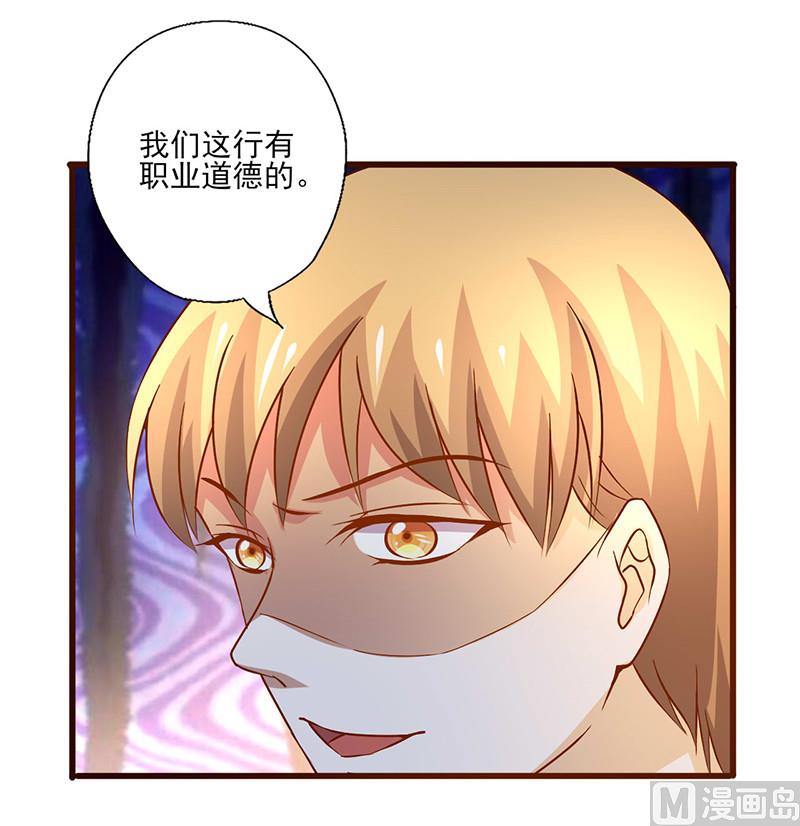 第221话 阴魂不散-第225话