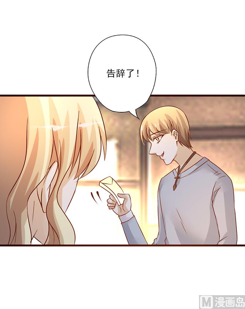 第221话 阴魂不散-第225话