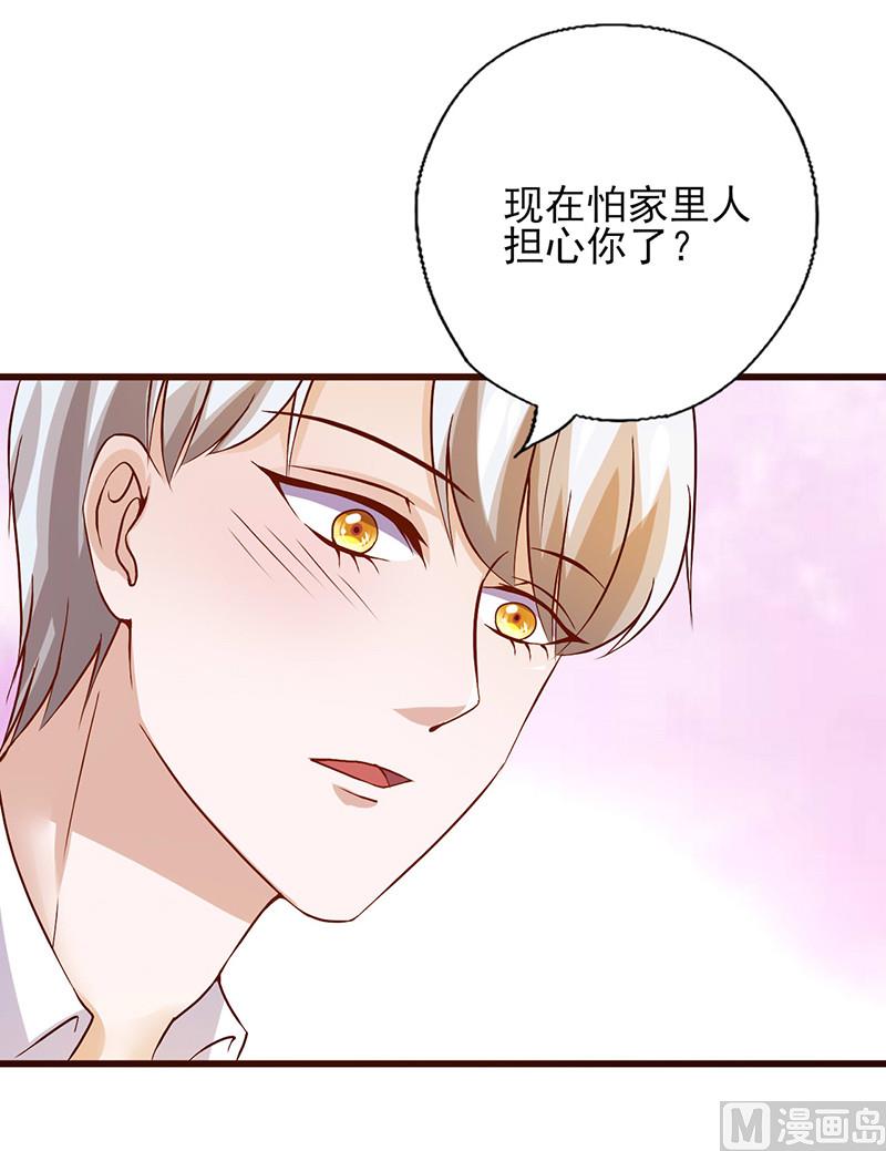 第223话 病人的小要求-第227话