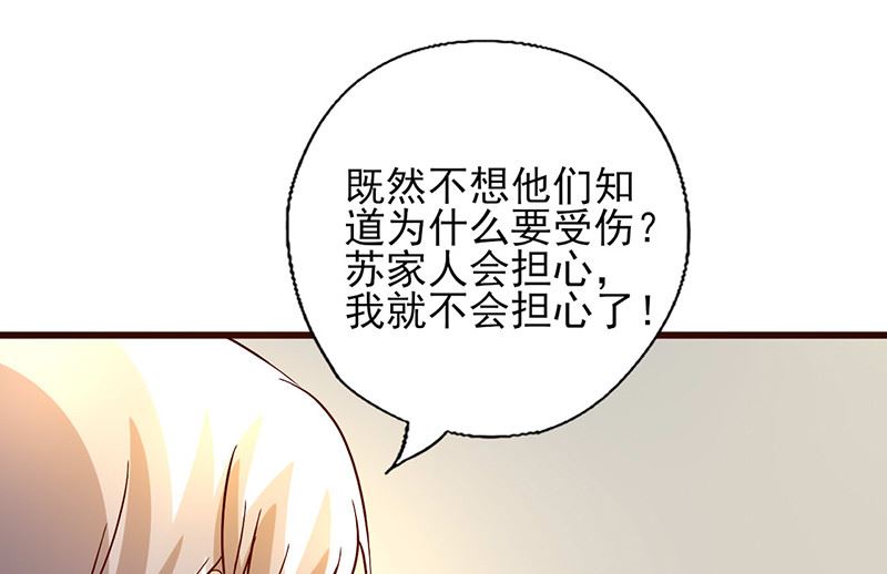 第223话 病人的小要求-第227话