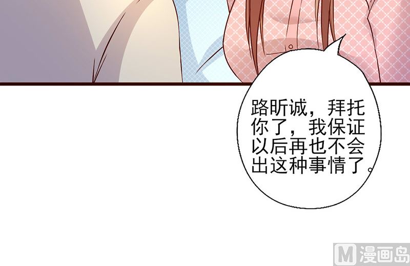 第223话 病人的小要求-第227话