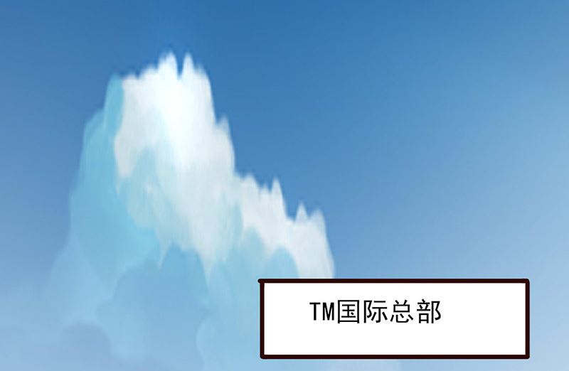 第225话 想除掉她-第229话