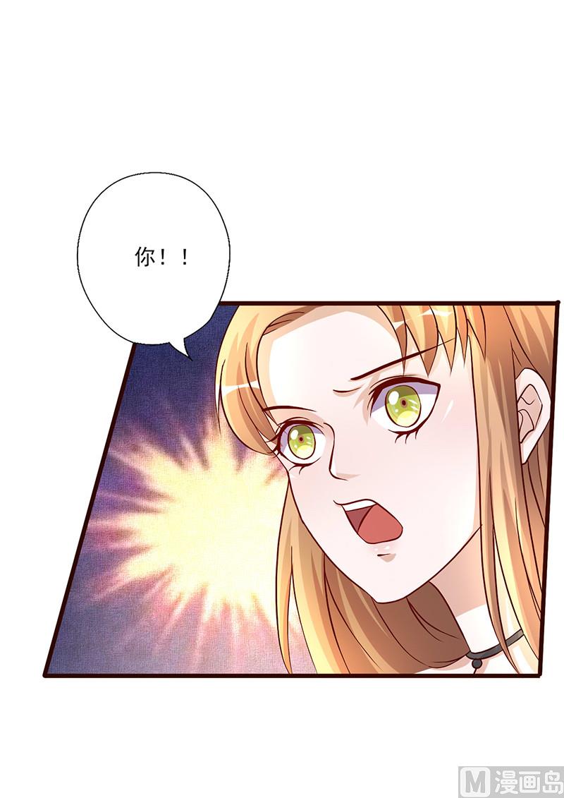 第227话 目的不纯-第231话