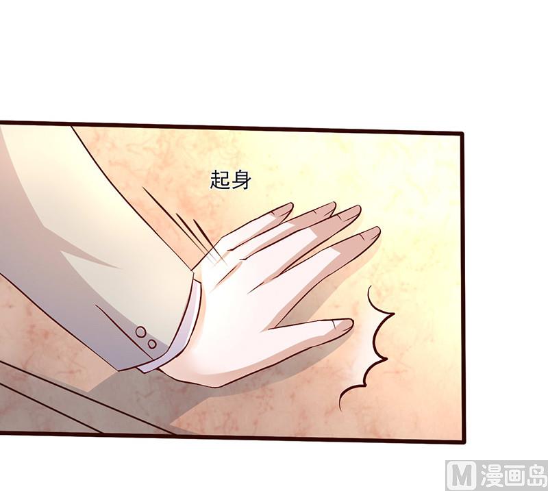 第227话 目的不纯-第231话