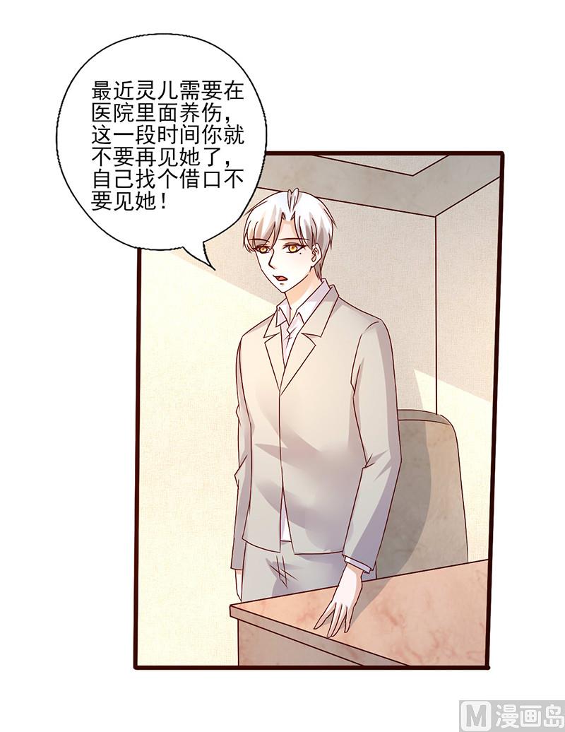 第227话 目的不纯-第231话