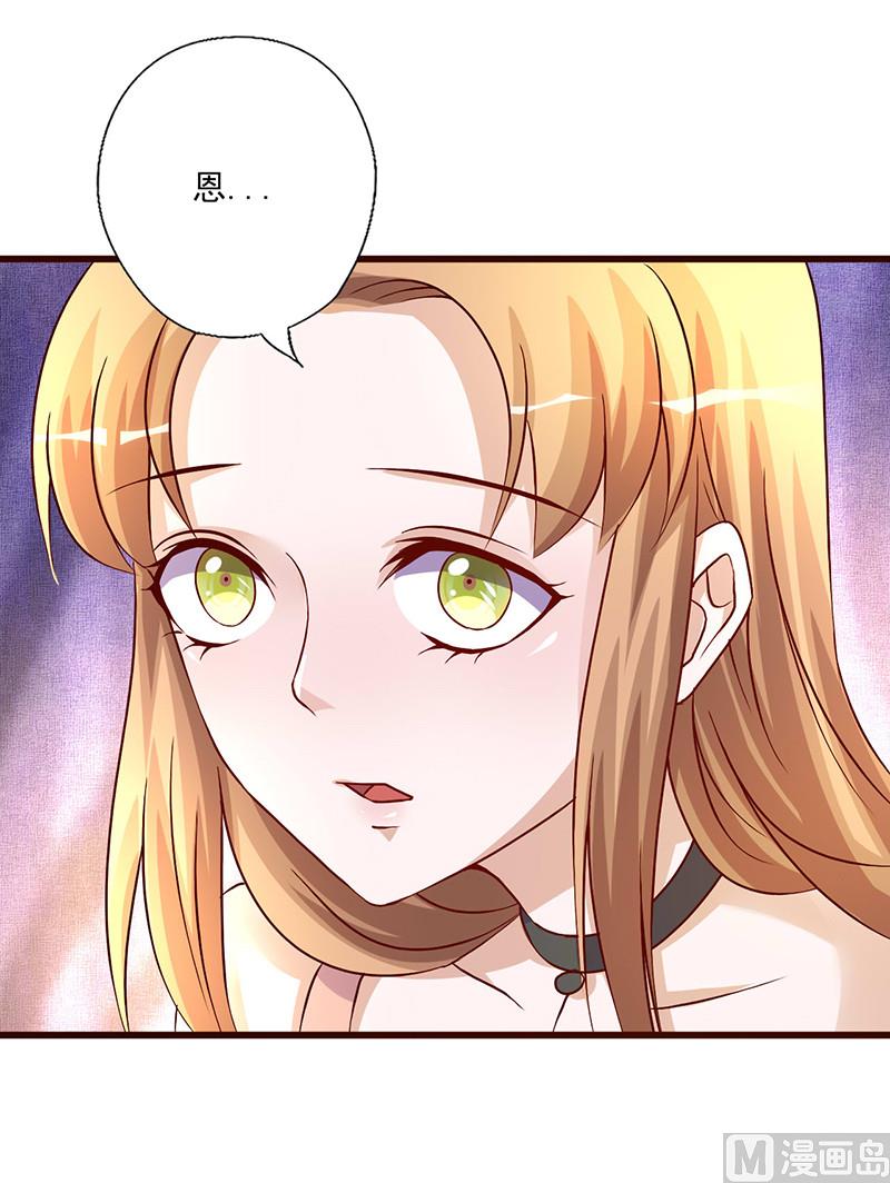 第227话 目的不纯-第231话