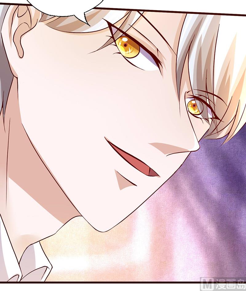 第227话 目的不纯-第231话