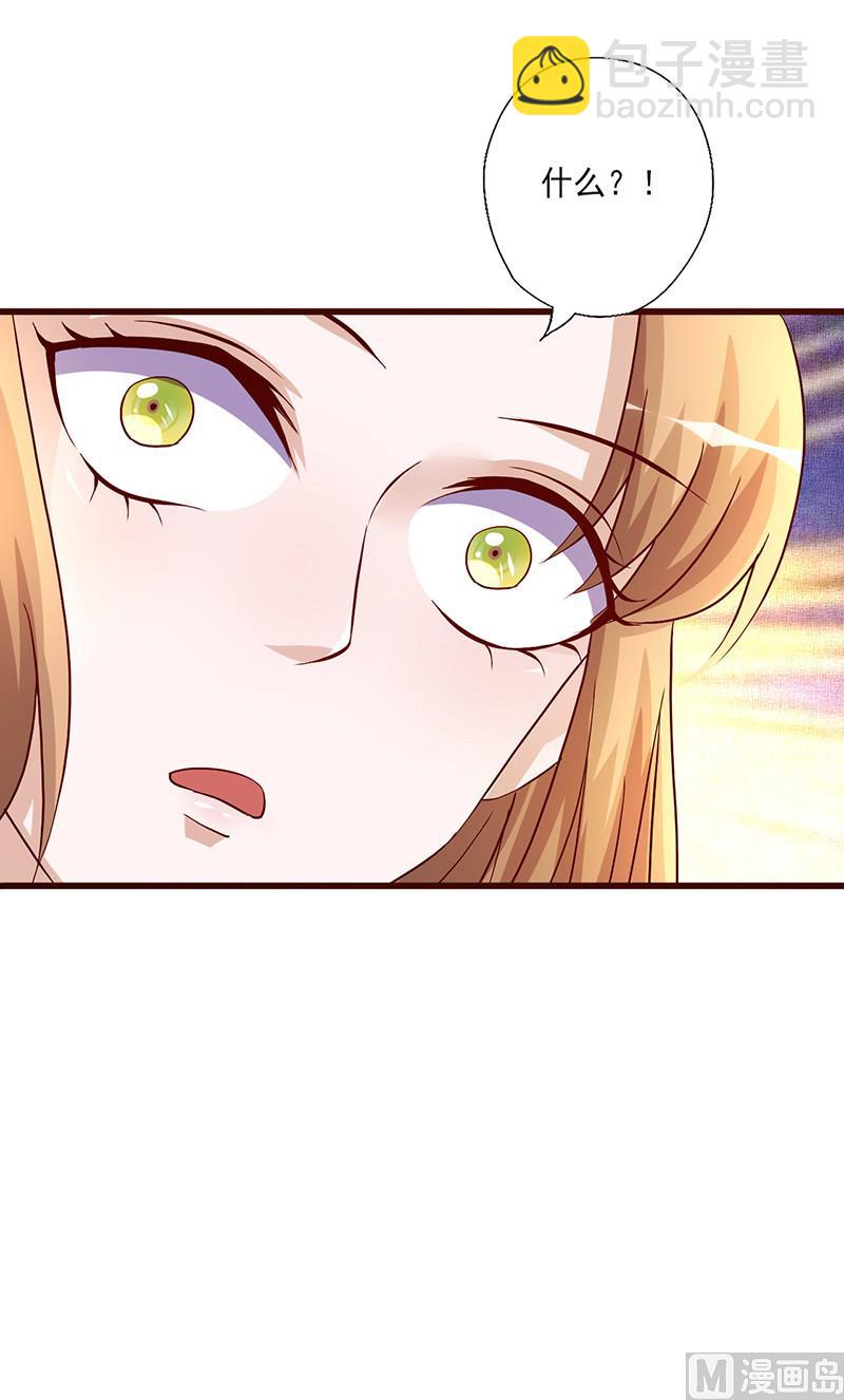 第227话 目的不纯-第231话