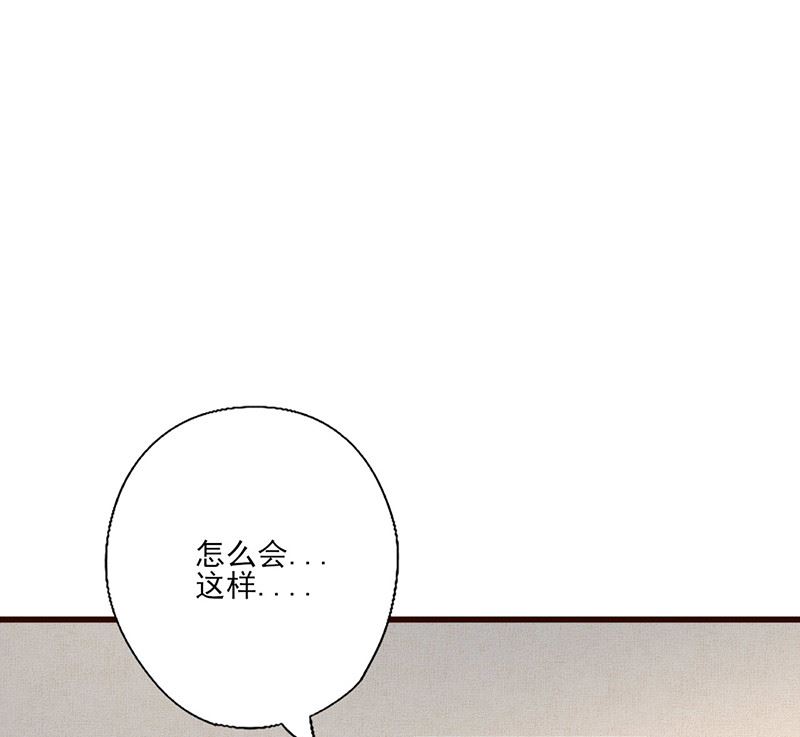 第227话 目的不纯-第231话