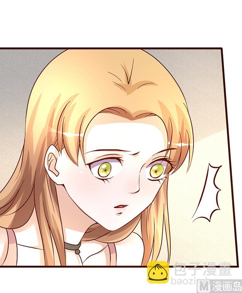 第227话 目的不纯-第231话