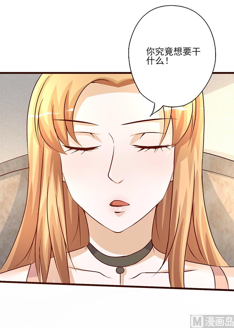 第227话 目的不纯-第231话