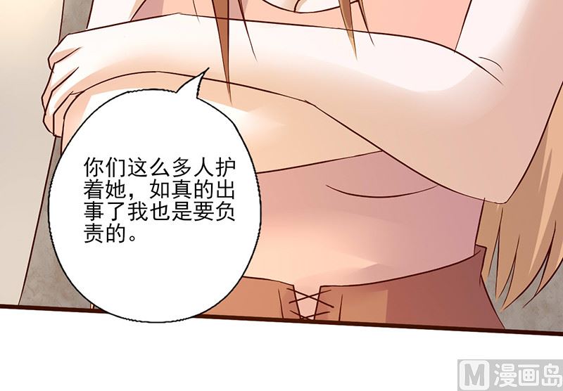 第227话 目的不纯-第231话