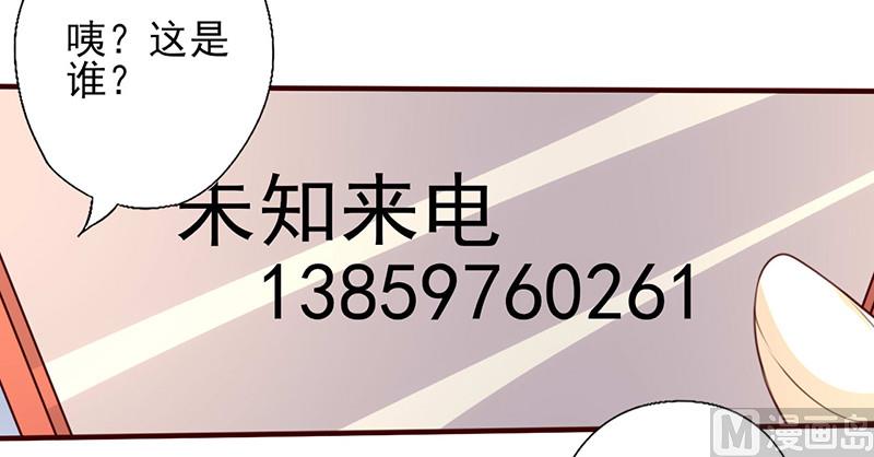 第229话 找个人来陪-第233话