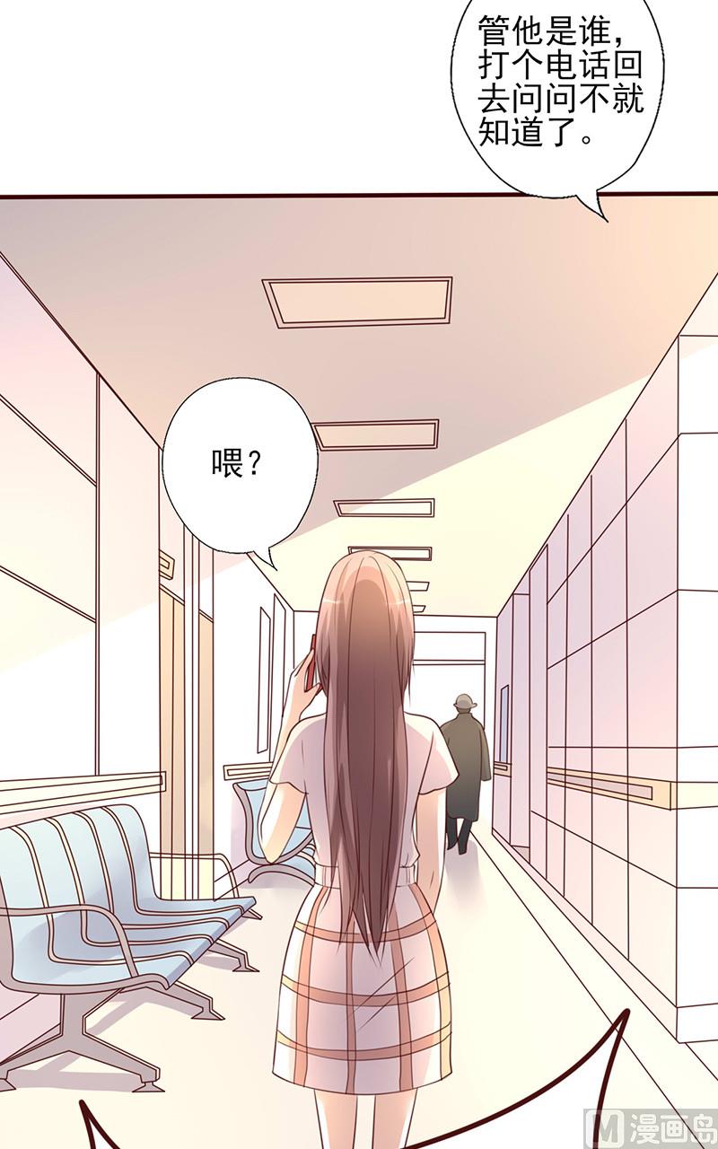 第229话 找个人来陪-第233话