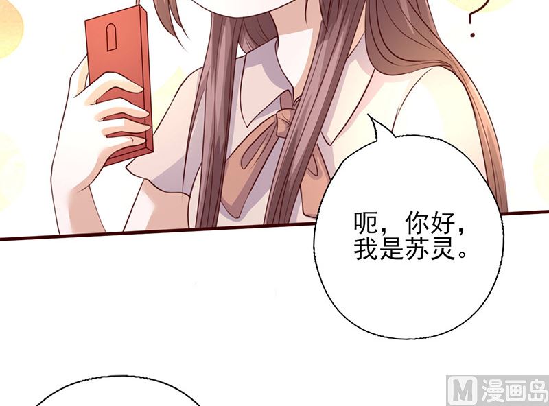 第229话 找个人来陪-第233话