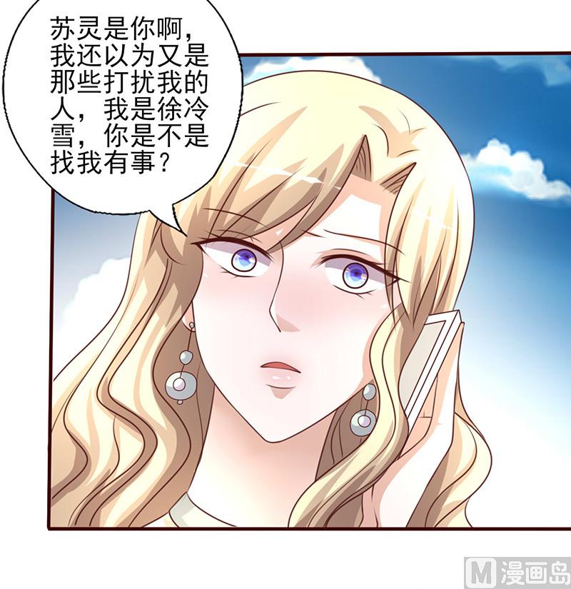 第229话 找个人来陪-第233话
