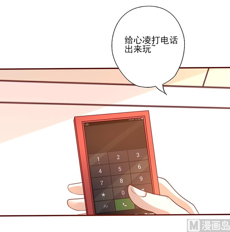 第229话 找个人来陪-第233话