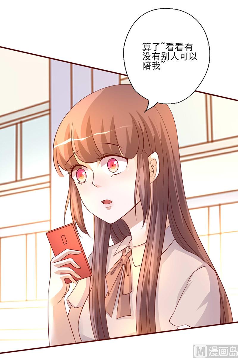 第229话 找个人来陪-第233话