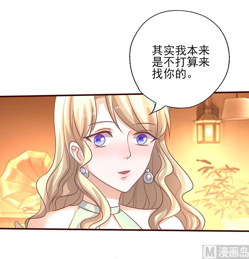 第231话 啪啪打脸-第235话
