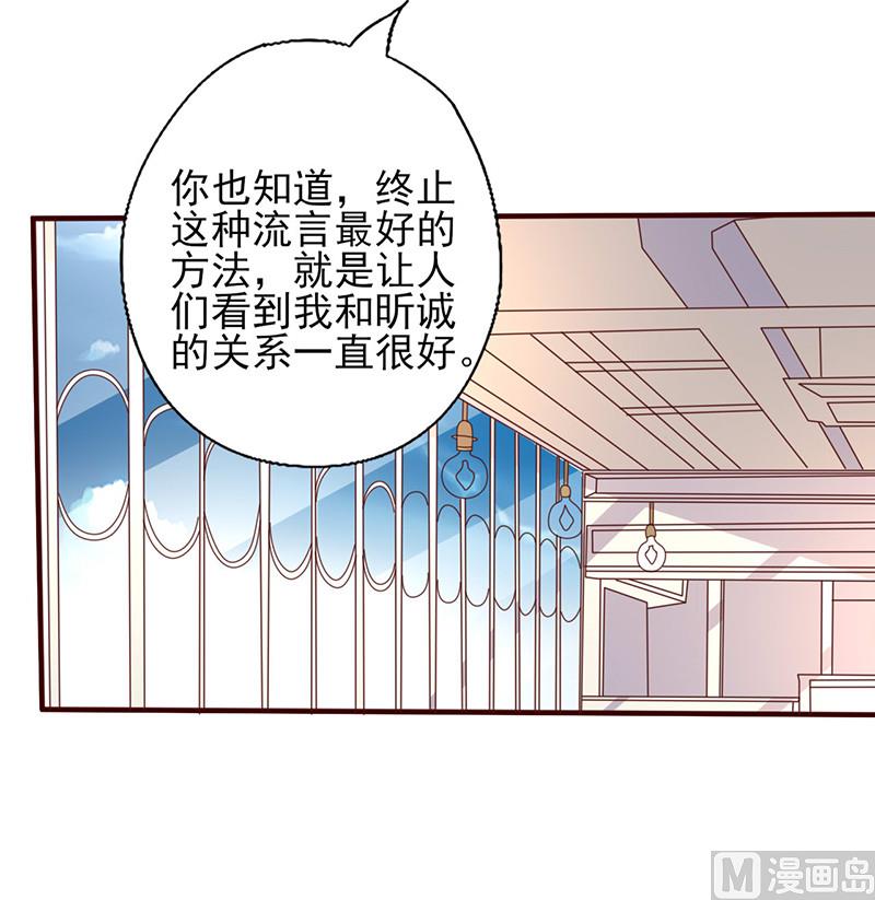 第231话 啪啪打脸-第235话
