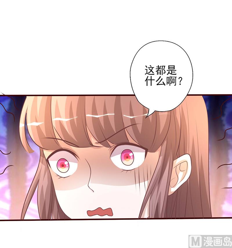第231话 啪啪打脸-第235话
