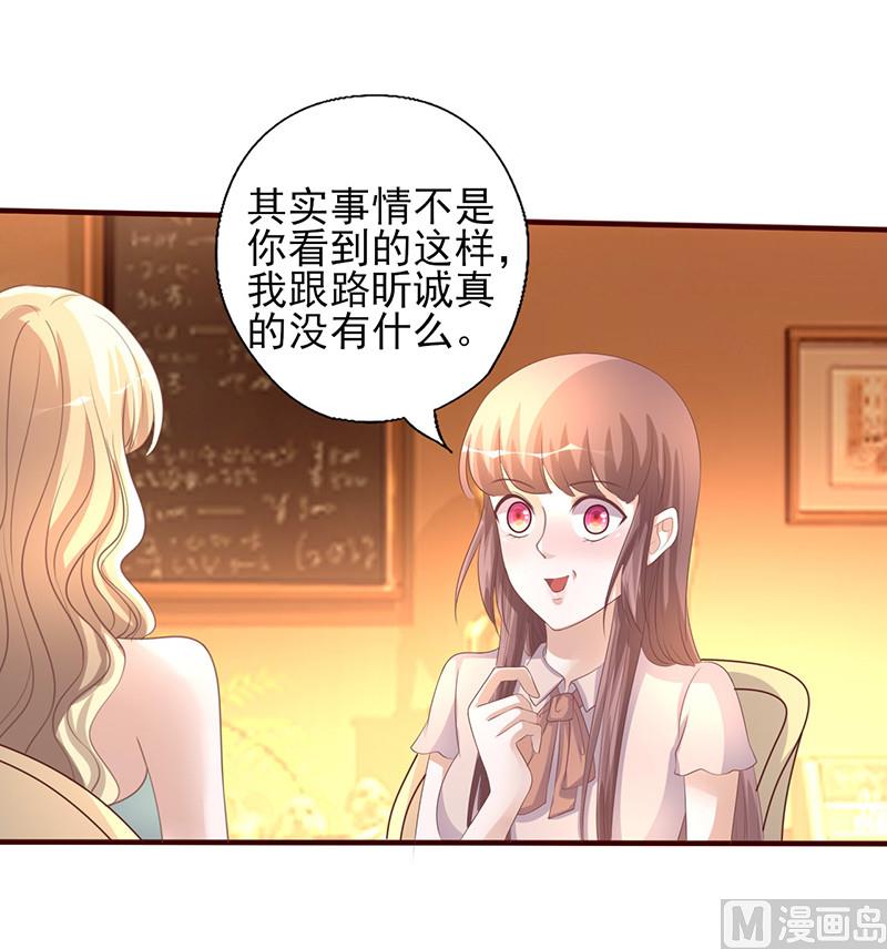 第231话 啪啪打脸-第235话
