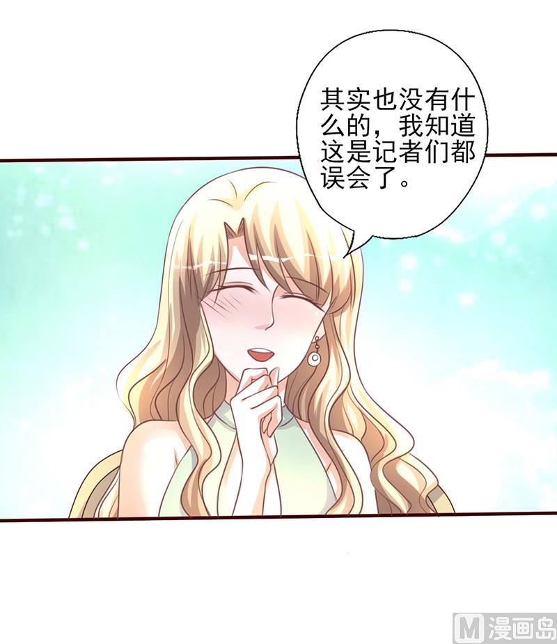 第231话 啪啪打脸-第235话
