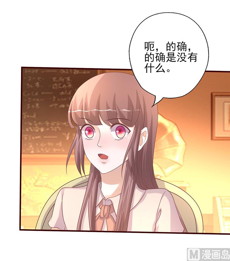 第231话 啪啪打脸-第235话