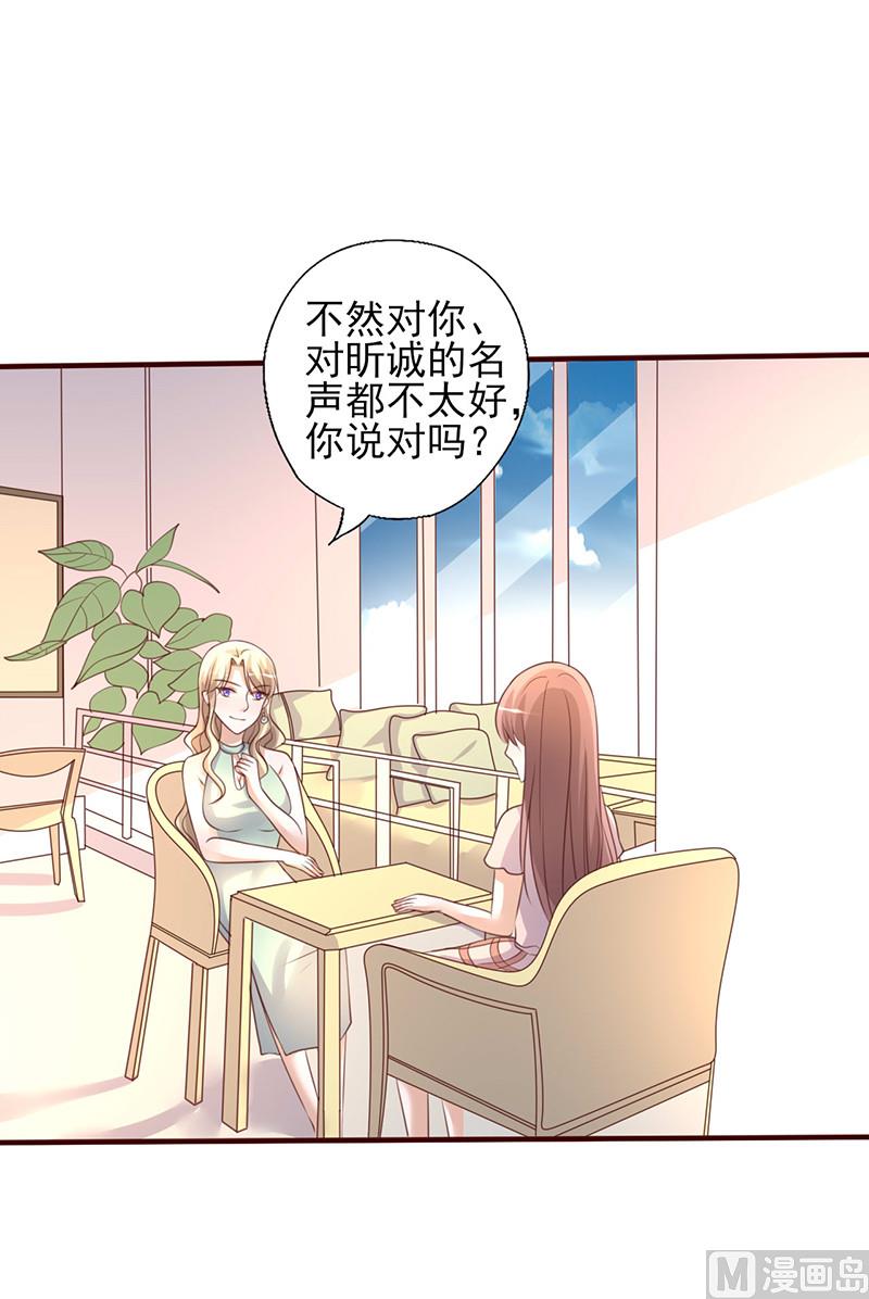 第231话 啪啪打脸-第235话