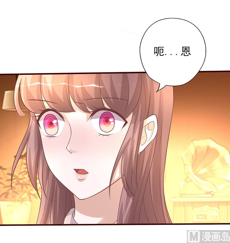 第231话 啪啪打脸-第235话