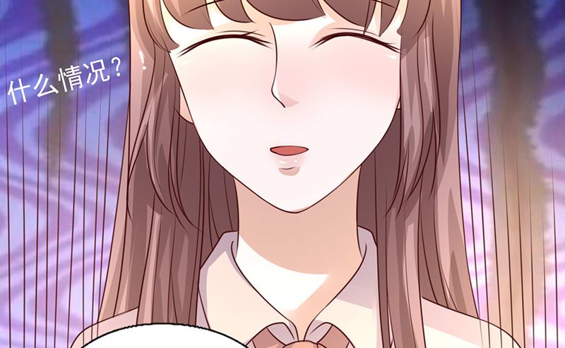 第233话 管好你的未婚夫-第237话