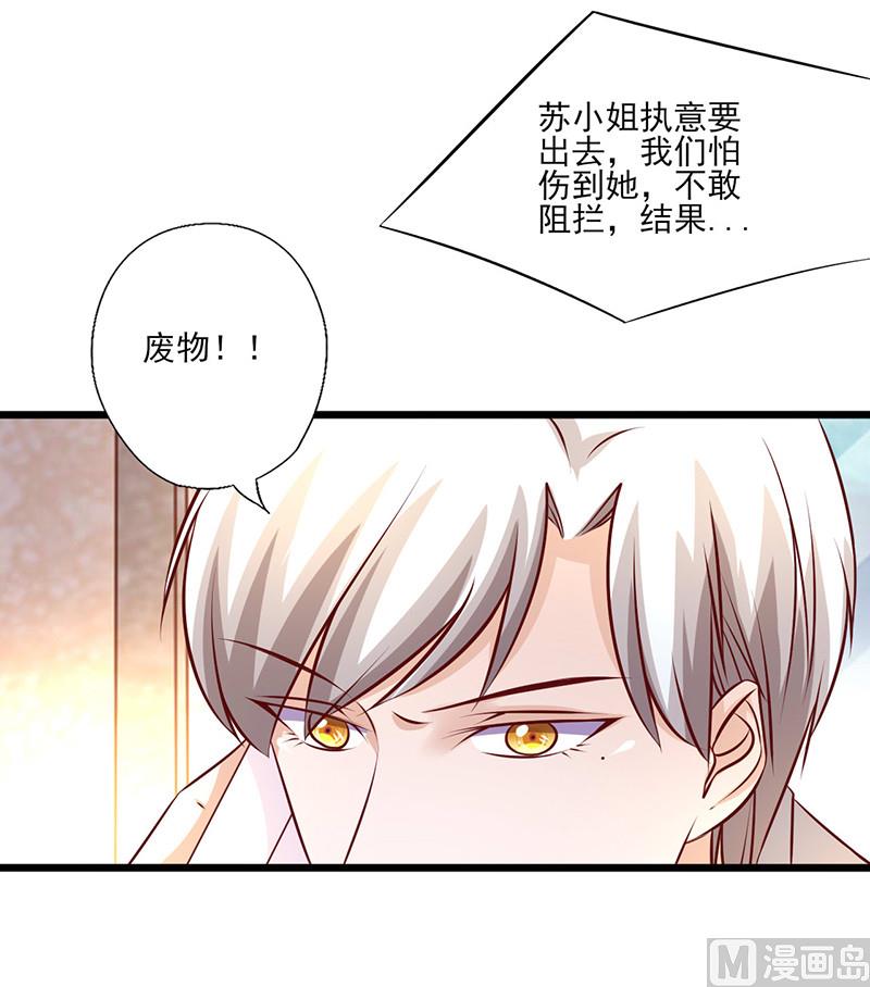 第235话 追踪灵儿-第239话