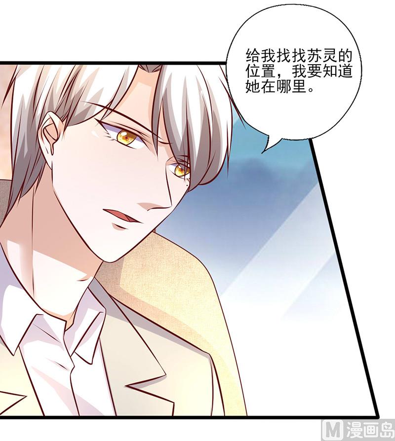 第235话 追踪灵儿-第239话