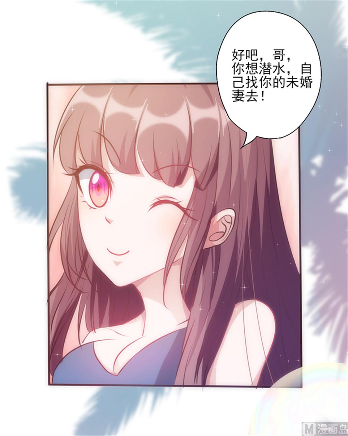 第24话 不听话的女人-第25话