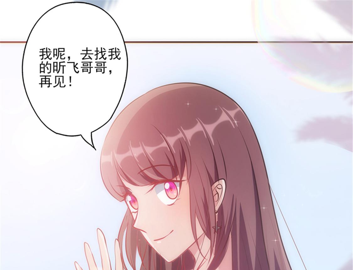 第24话 不听话的女人-第25话