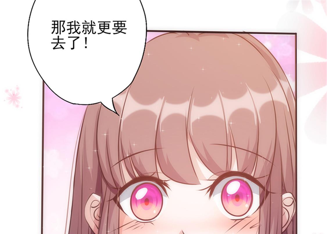 第24话 不听话的女人-第25话