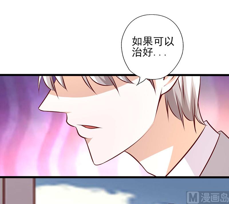 第237话 治愈的希望-第241话
