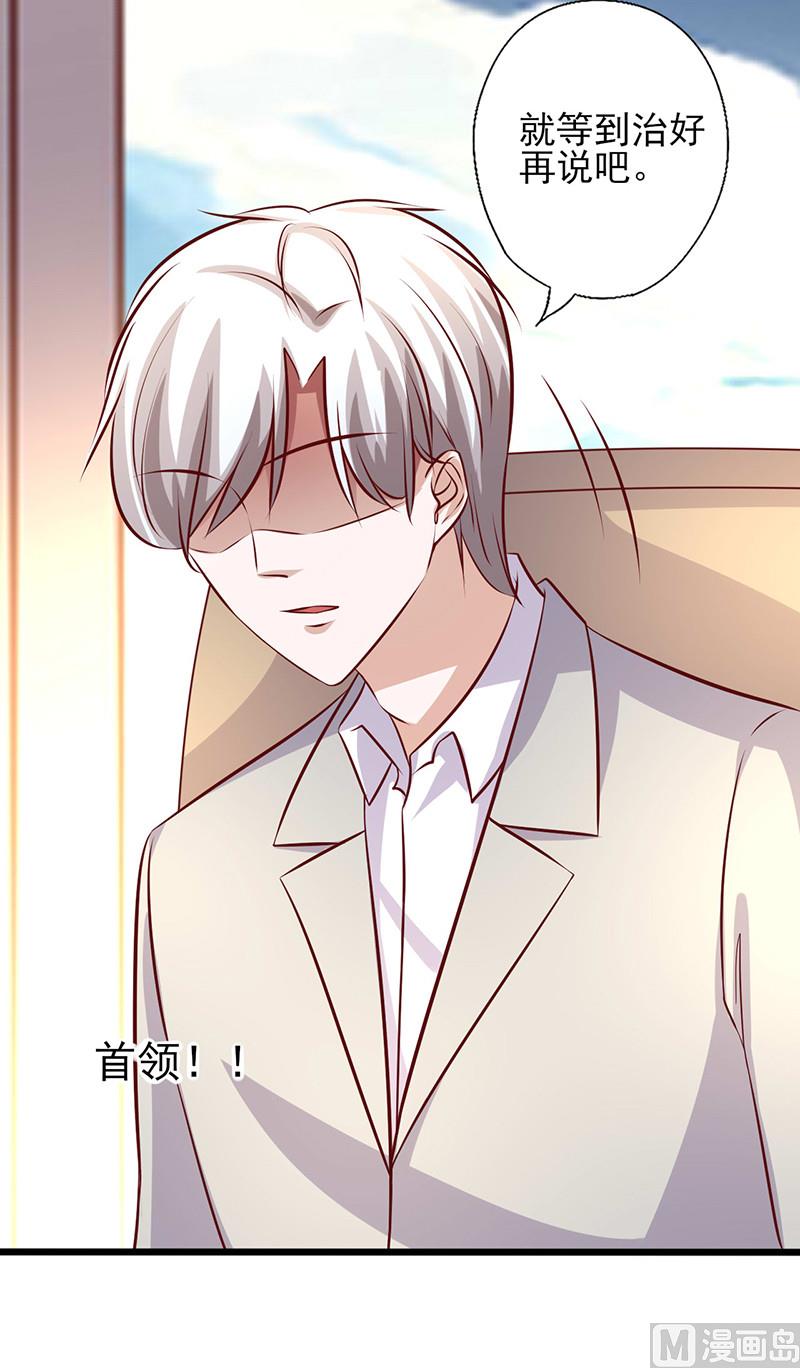 第237话 治愈的希望-第241话