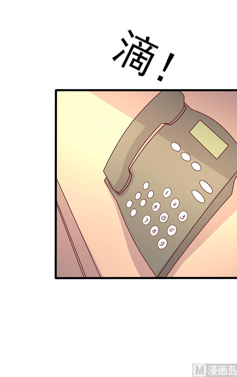 第237话 治愈的希望-第241话
