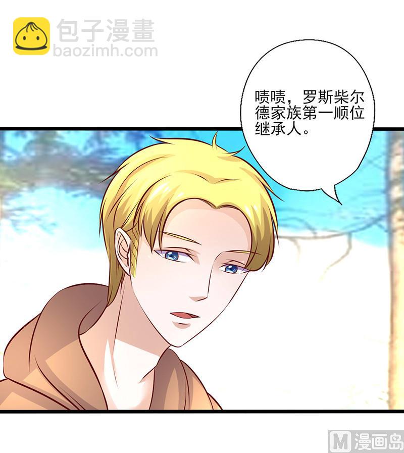 第237话 治愈的希望-第241话